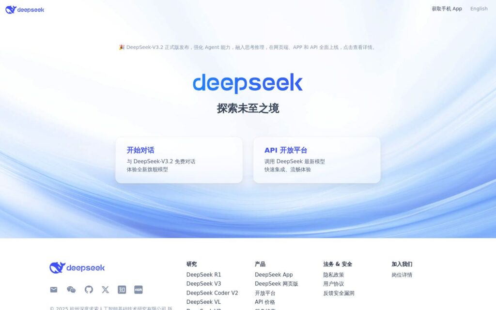 DeepSeek Coder