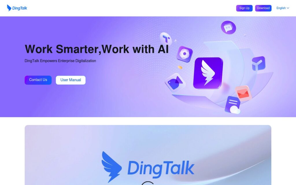 钉钉 AI